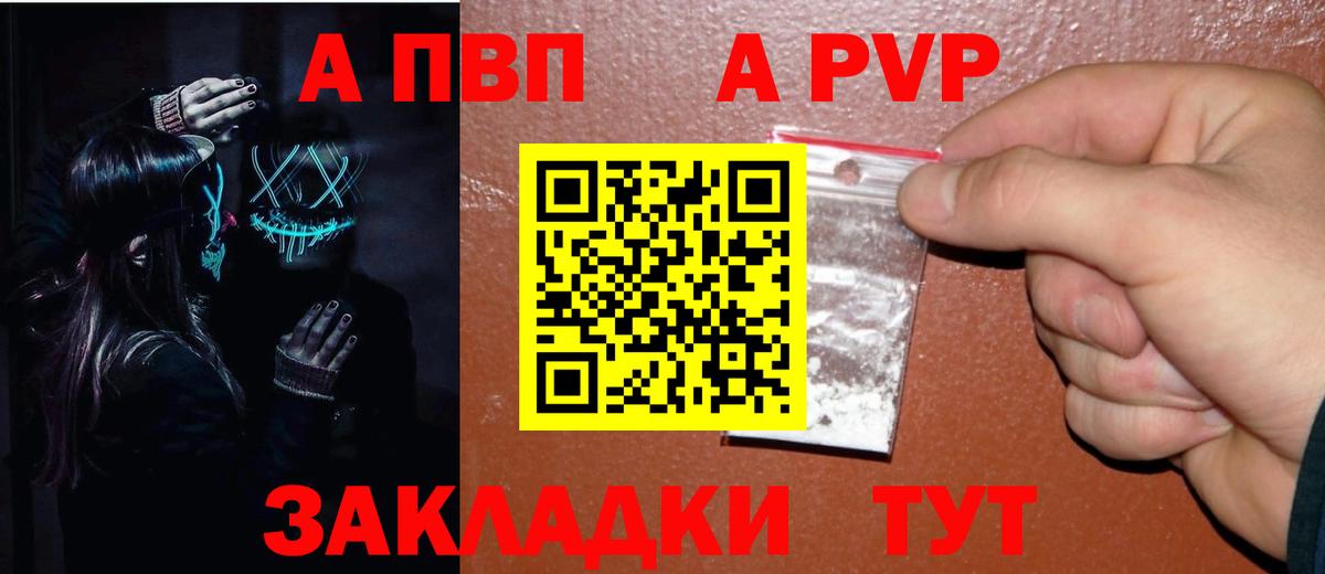 А ПВП VHQ  А ПВП  Бузулук  Вход с VPN 