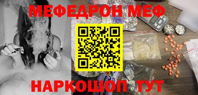 соль ск Балаково