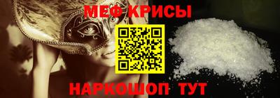 соль ск Балаково