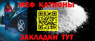 соль ск Балаково