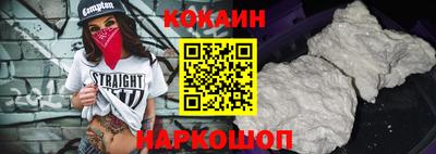 каннабис Балашиха