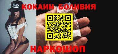 соль ск Балаково
