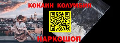 каннабис Балашиха