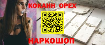каннабис Балашиха