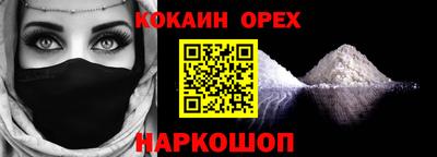 каннабис Балашиха