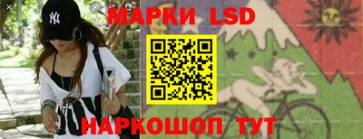 соль ск Балаково