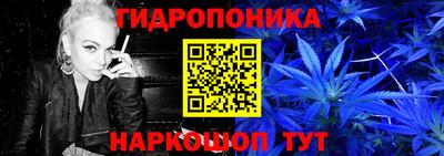каннабис Балашиха
