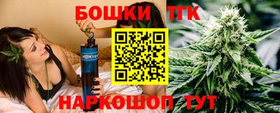 соль ск Балаково