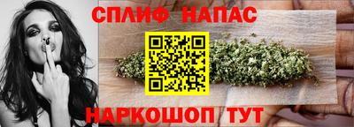 соль ск Балаково
