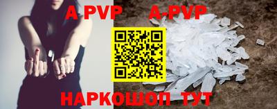 соль ск Балаково