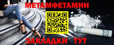 соль ск Балаково