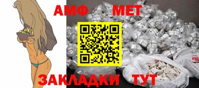 соль ск Балаково