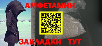 соль ск Балаково