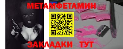каннабис Балашиха