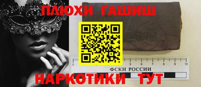 соль ск Балаково