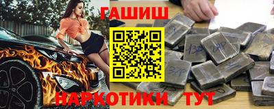 соль ск Балаково