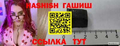 каннабис Балашиха