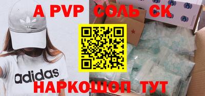 каннабис Балашиха