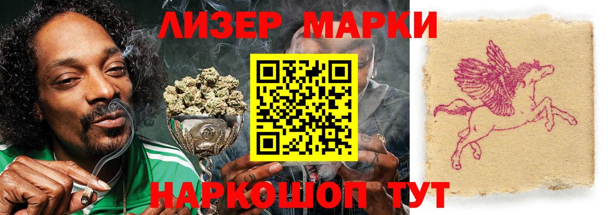 Лсд 25 экстази ecstasy  Вход с VPN  ЛСД экстази ecstasy  Бузулук 