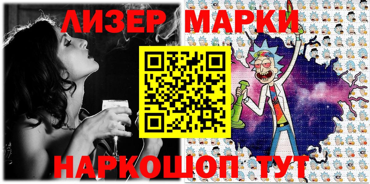Бузулук  Марки NBOMe 1500мкг  Марки N-bome  Вход с VPN 
