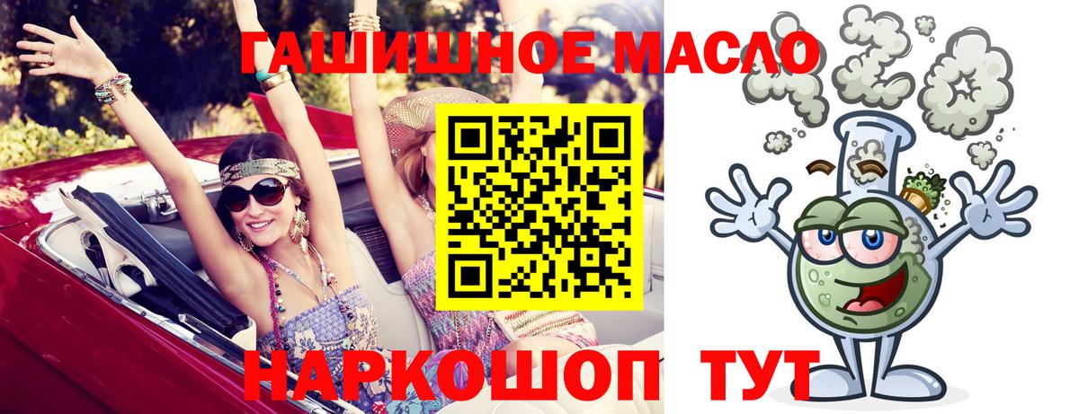 Дистиллят ТГК Wax Бузулук