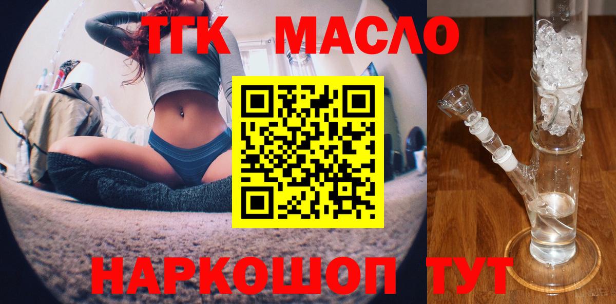 ГАШИШ  Бузулук  APVP СК   Меф кристаллы  Вход с VPN  Купить наркоту  Cocaine  Марихуана 