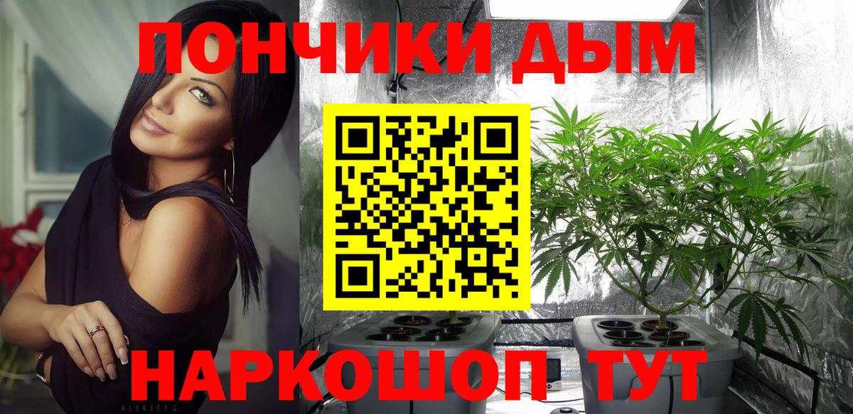 Шишки марихуана Bruce Banner Бузулук